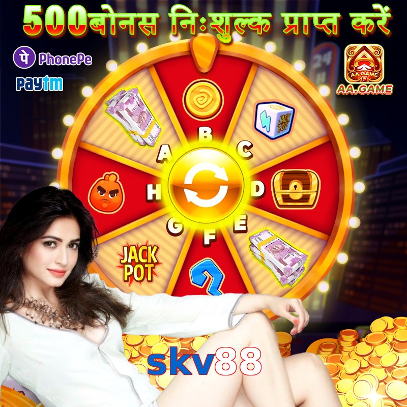 skv88